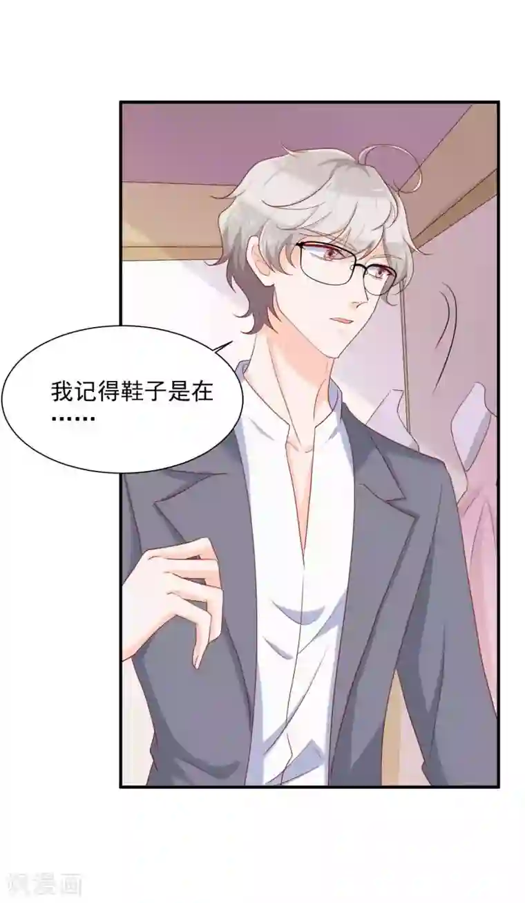 叛逆少女的恋爱补习第15话 我怎么就控制不住脸红呢！