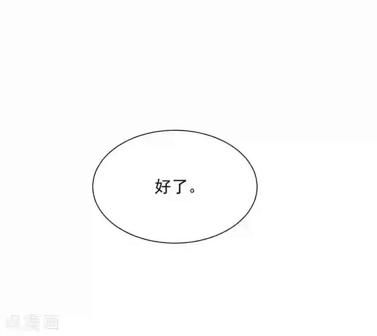 叛逆少女的恋爱补习第15话 我怎么就控制不住脸红呢！