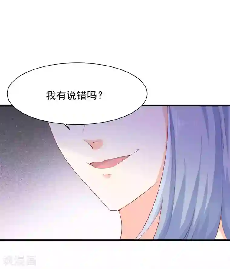 叛逆少女的恋爱补习第15话 我怎么就控制不住脸红呢！