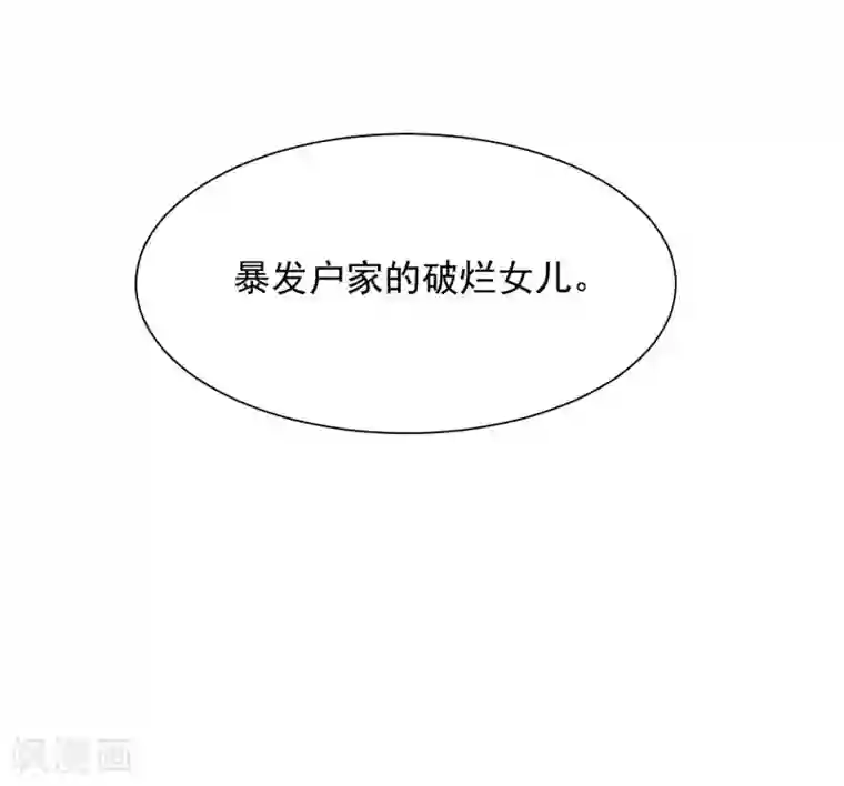 叛逆少女的恋爱补习第15话 我怎么就控制不住脸红呢！