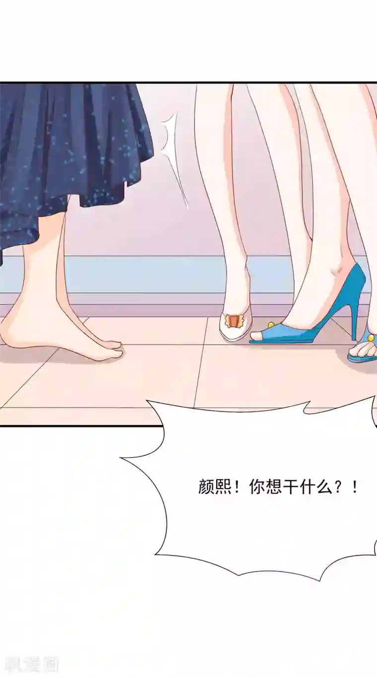 叛逆少女的恋爱补习第15话 我怎么就控制不住脸红呢！