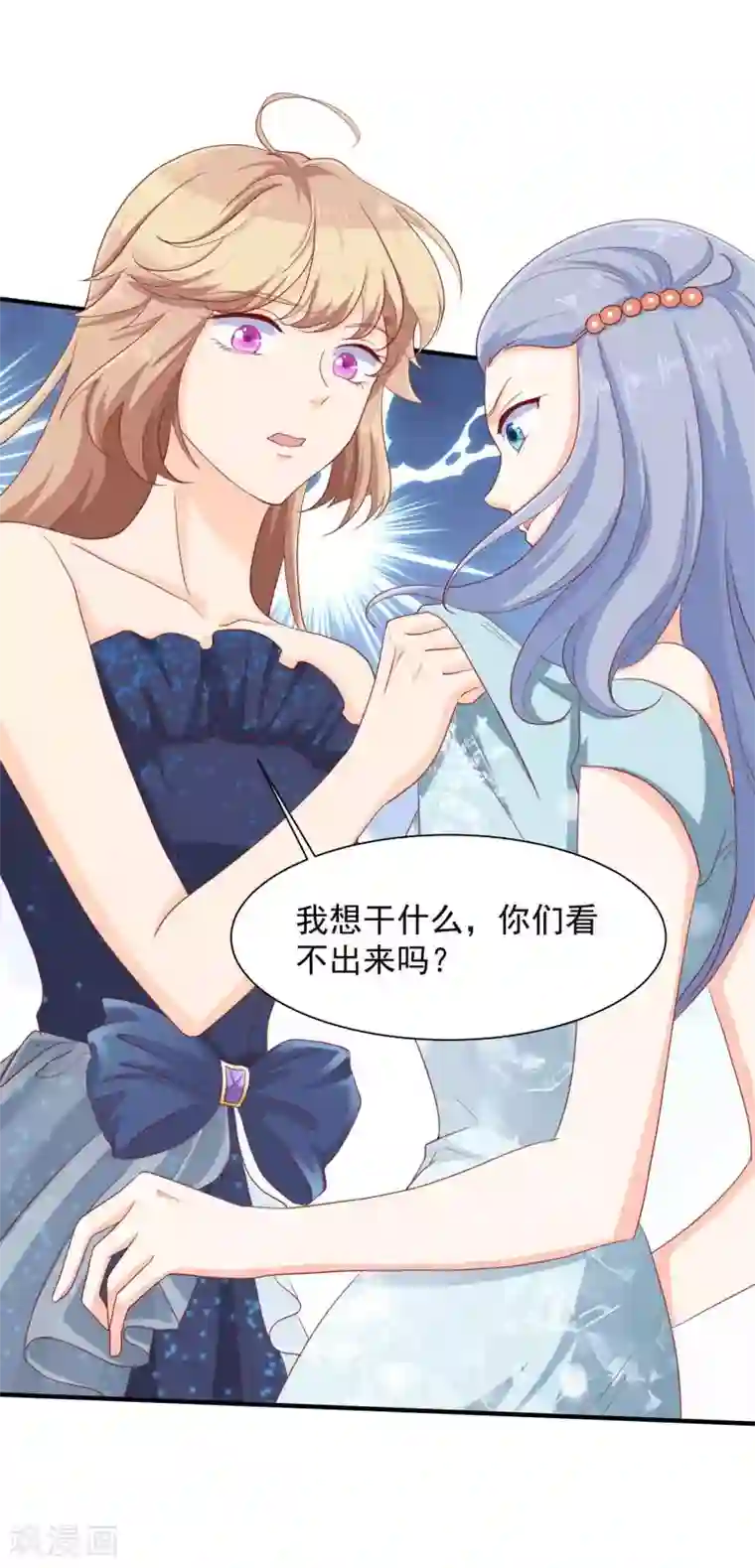 叛逆少女的恋爱补习第15话 我怎么就控制不住脸红呢！