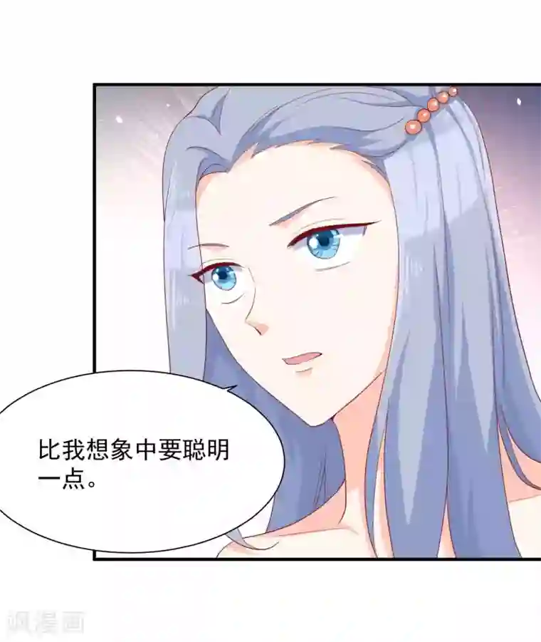 叛逆少女的恋爱补习第15话 我怎么就控制不住脸红呢！