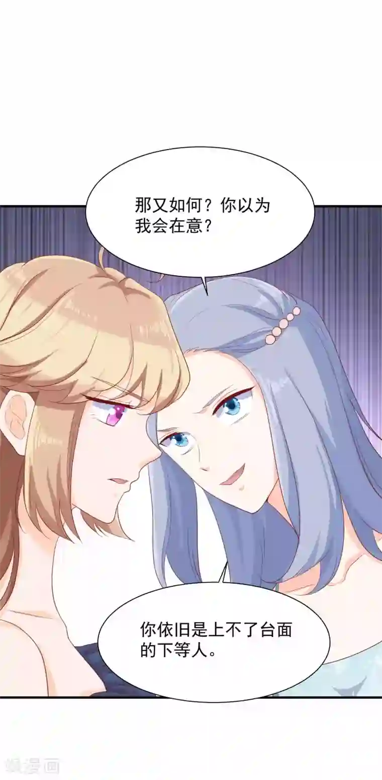 叛逆少女的恋爱补习第15话 我怎么就控制不住脸红呢！