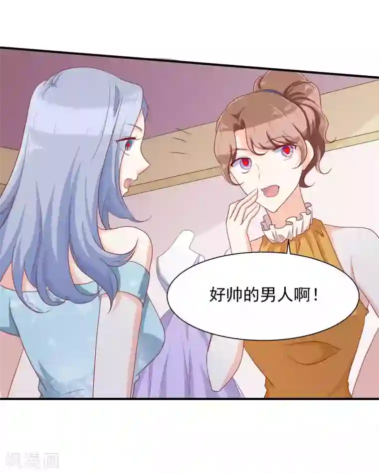 叛逆少女的恋爱补习第15话 我怎么就控制不住脸红呢！