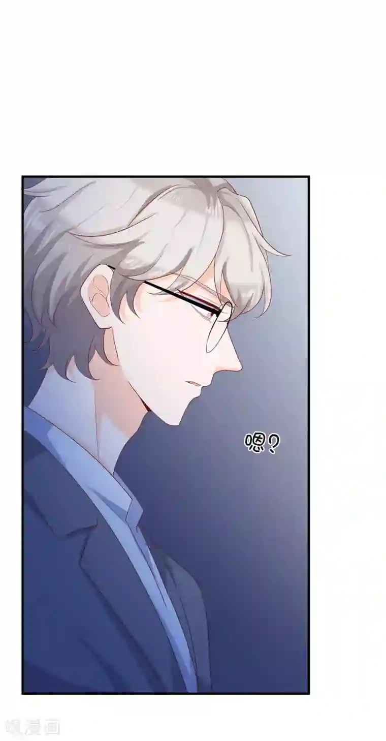 叛逆少女的恋爱补习第15话 我怎么就控制不住脸红呢！