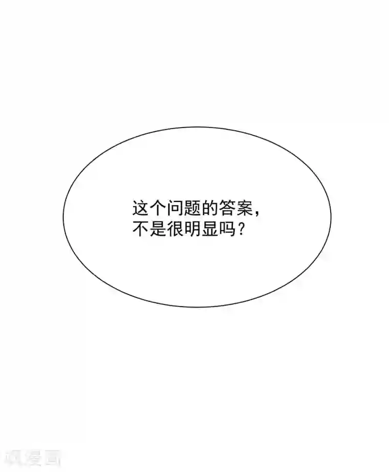 叛逆少女的恋爱补习第15话 我怎么就控制不住脸红呢！