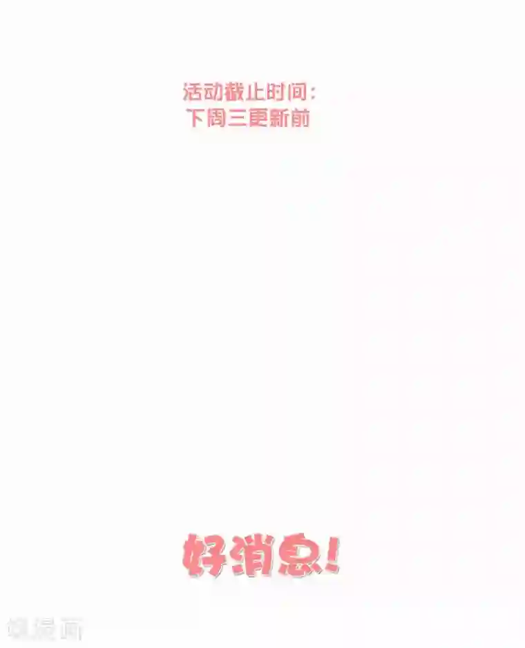 叛逆少女的恋爱补习第15话 我怎么就控制不住脸红呢！