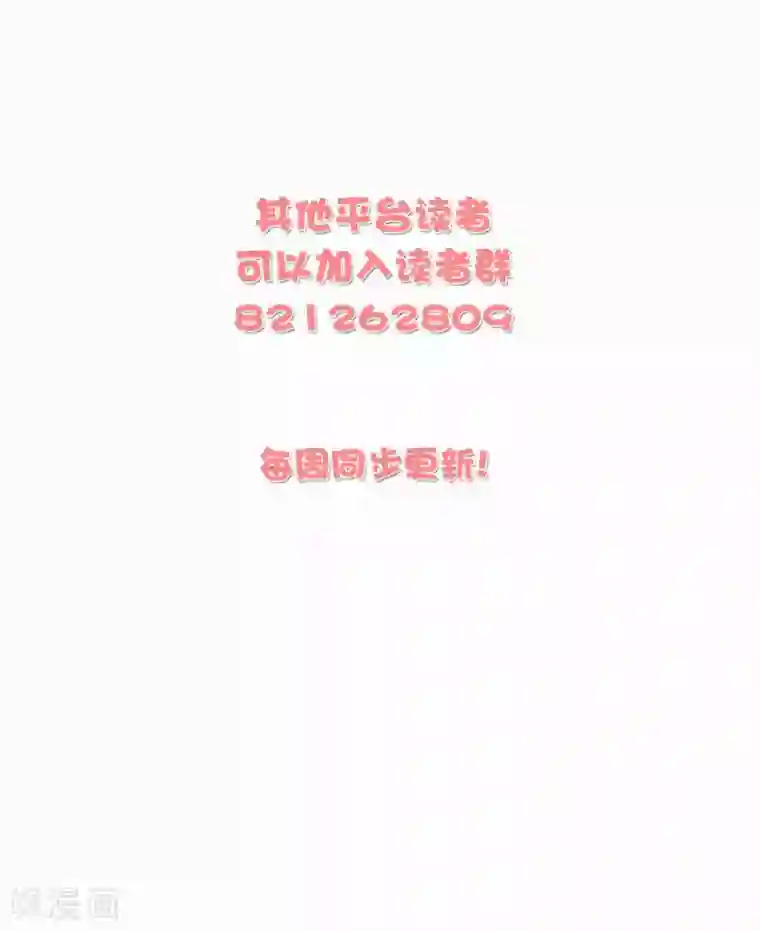 叛逆少女的恋爱补习第15话 我怎么就控制不住脸红呢！