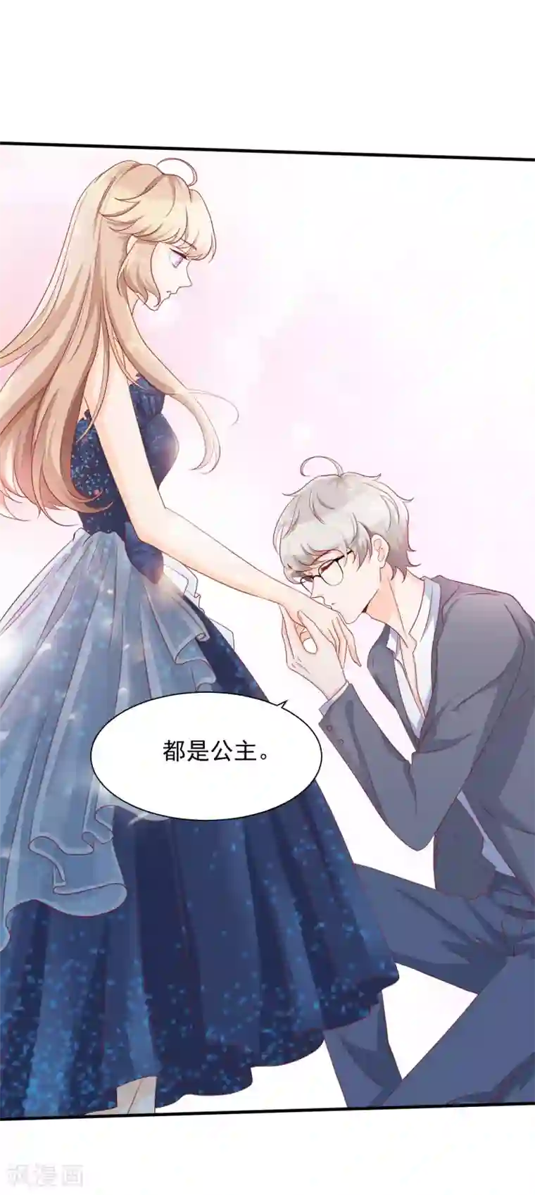 叛逆少女的恋爱补习第16话 颜熙，是我的公主。