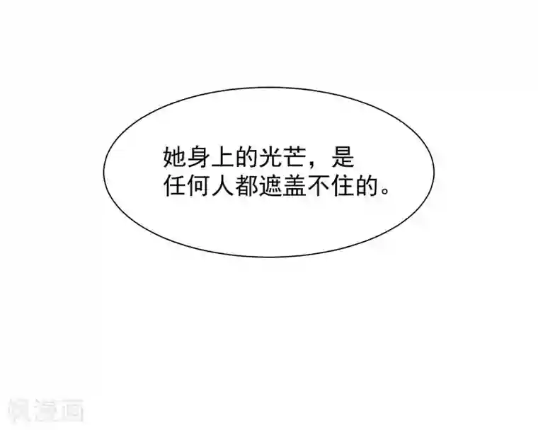 叛逆少女的恋爱补习第16话 颜熙，是我的公主。