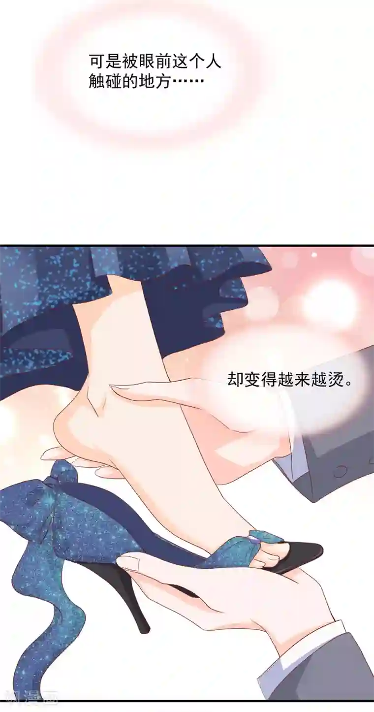 叛逆少女的恋爱补习第16话 颜熙，是我的公主。