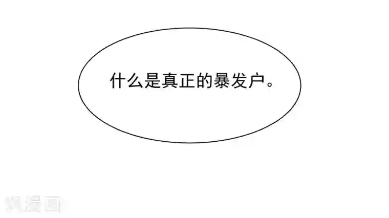 叛逆少女的恋爱补习第16话 颜熙，是我的公主。