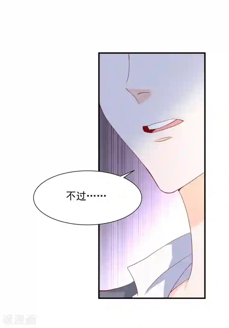 叛逆少女的恋爱补习第16话 颜熙，是我的公主。