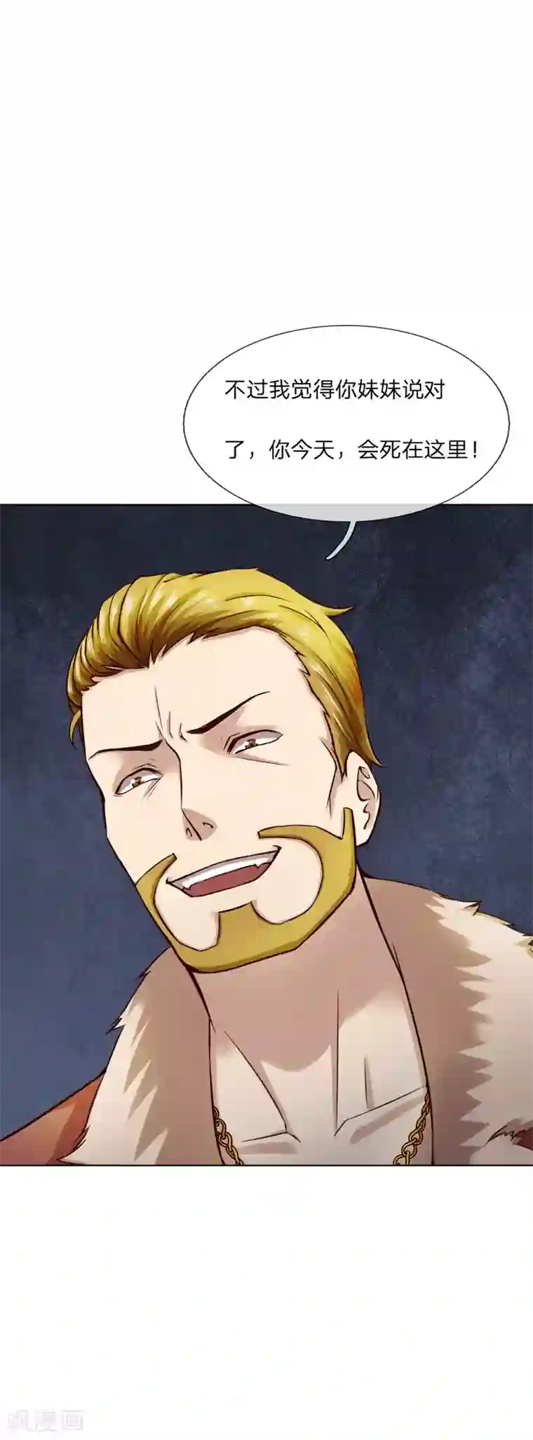 特种兵王在都市第17话 哥哥快走