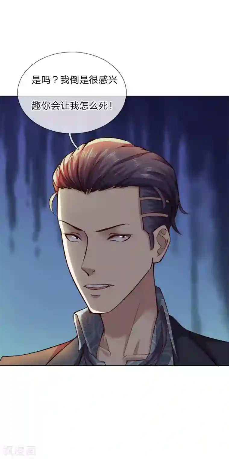 特种兵王在都市第17话 哥哥快走