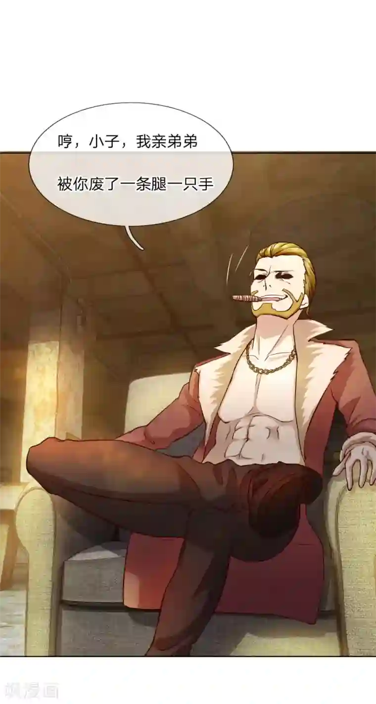 特种兵王在都市第17话 哥哥快走