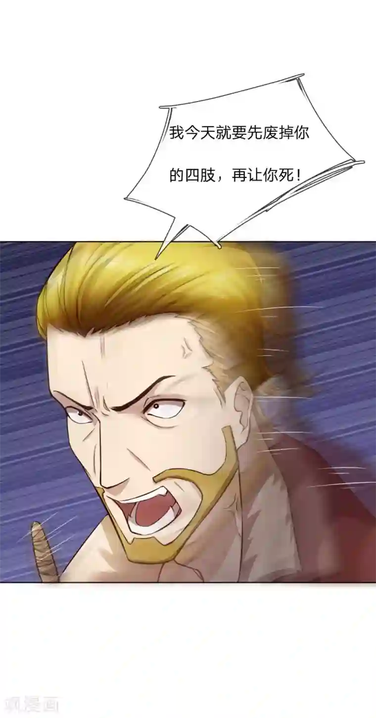 特种兵王在都市第17话 哥哥快走