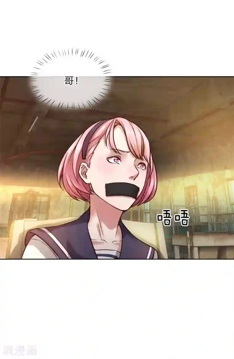 特种兵王在都市第17话 哥哥快走