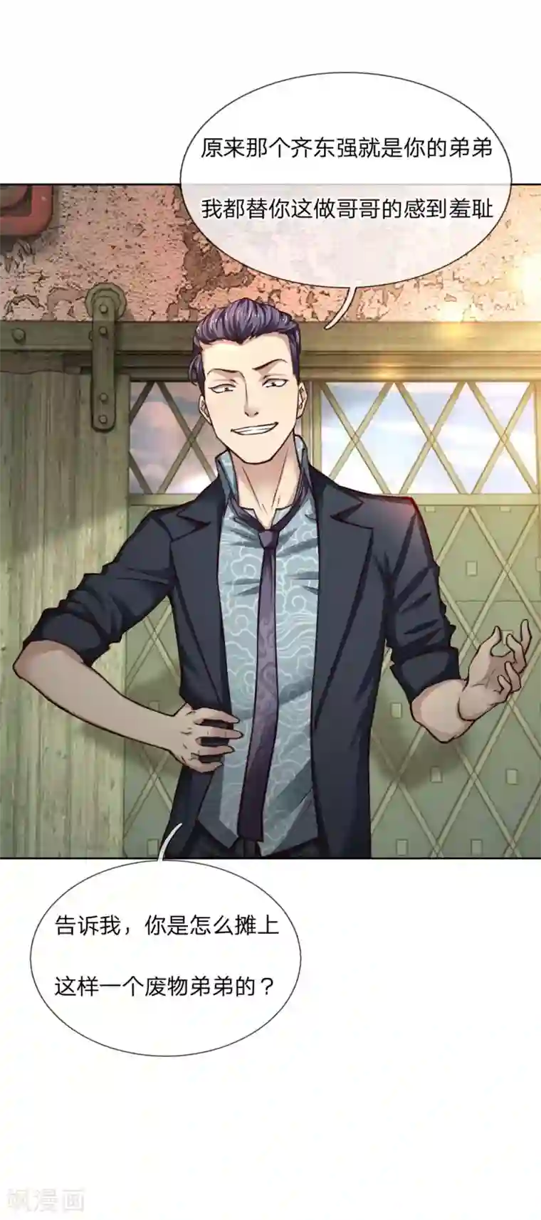 特种兵王在都市第18话 炮弹拳