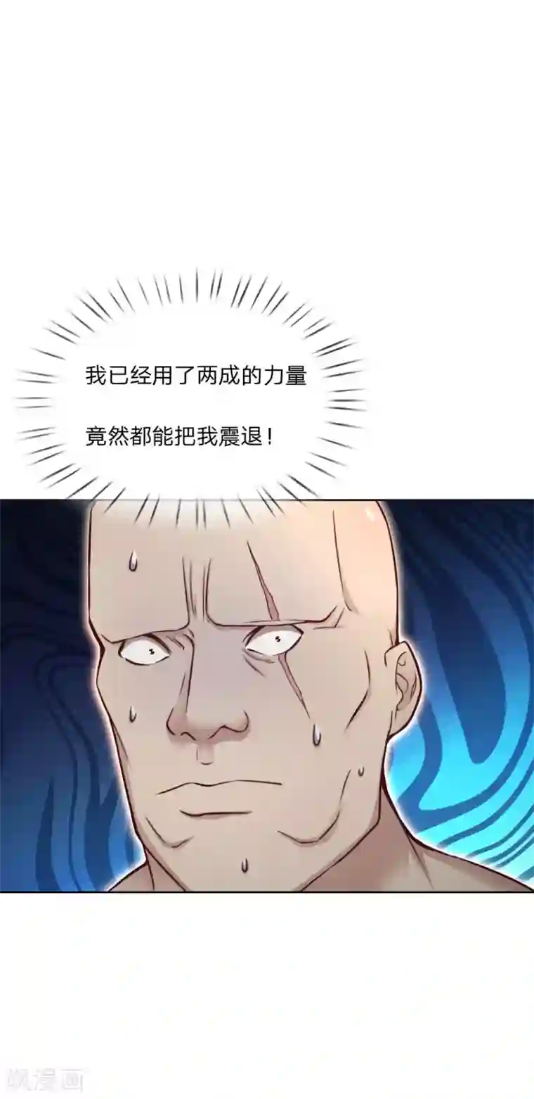 特种兵王在都市第18话 炮弹拳