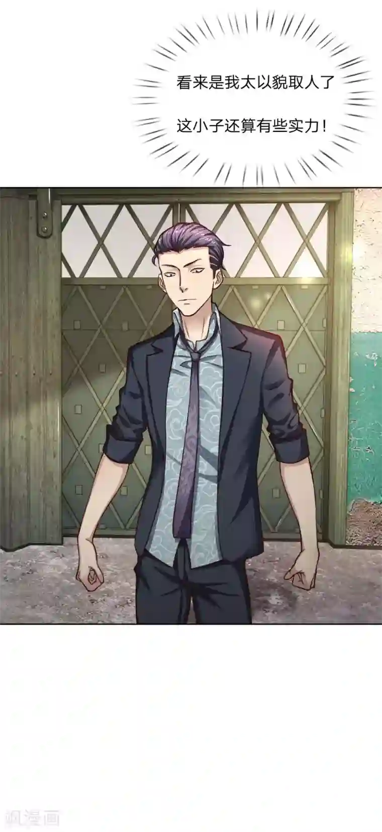 特种兵王在都市第18话 炮弹拳