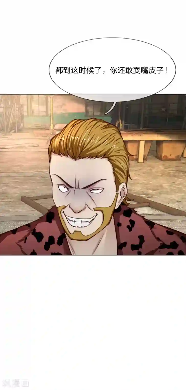 特种兵王在都市第18话 炮弹拳