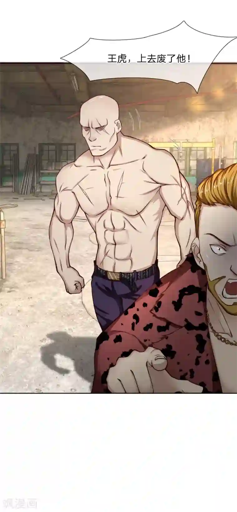 特种兵王在都市第18话 炮弹拳