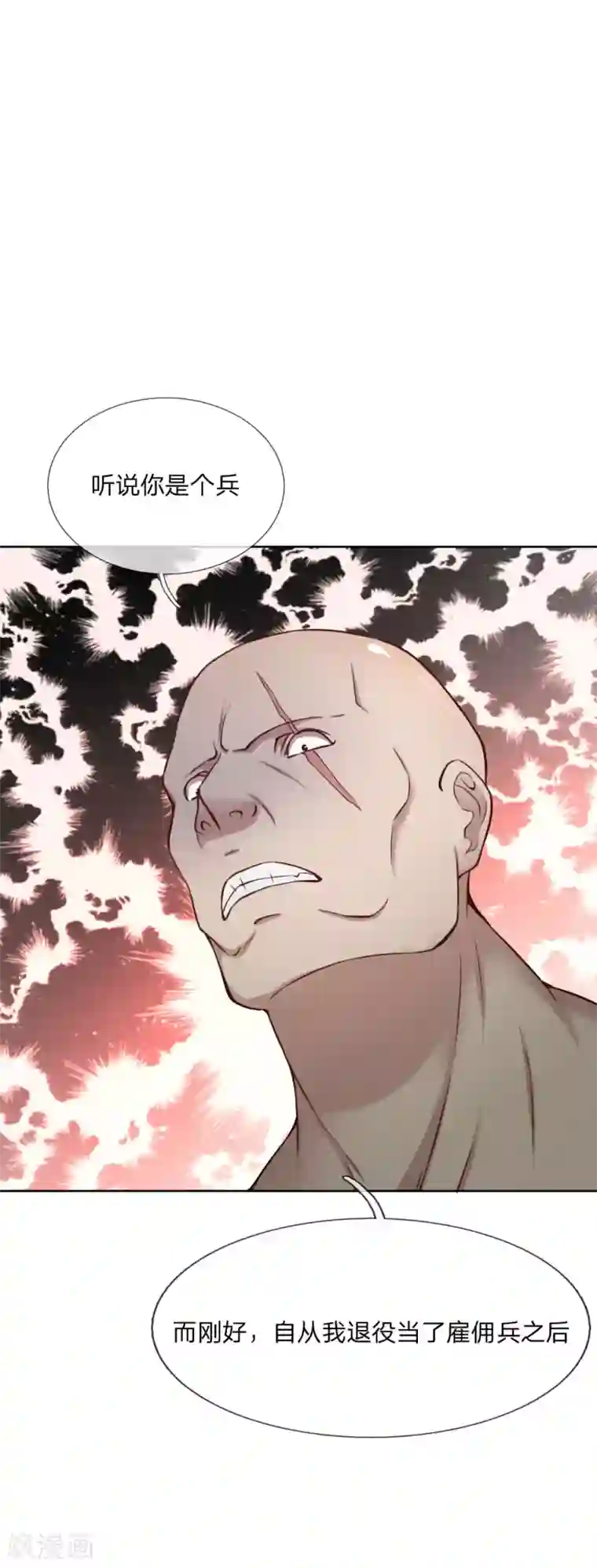 特种兵王在都市第18话 炮弹拳