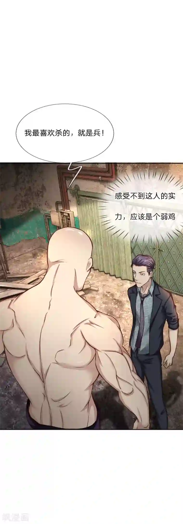 特种兵王在都市第18话 炮弹拳