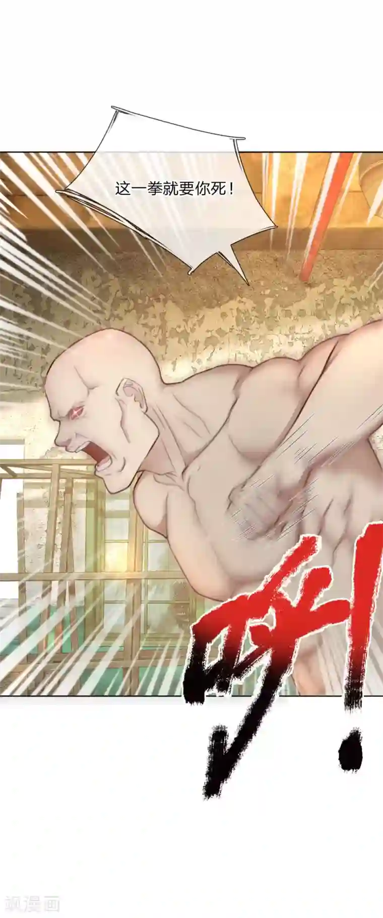 特种兵王在都市第18话 炮弹拳