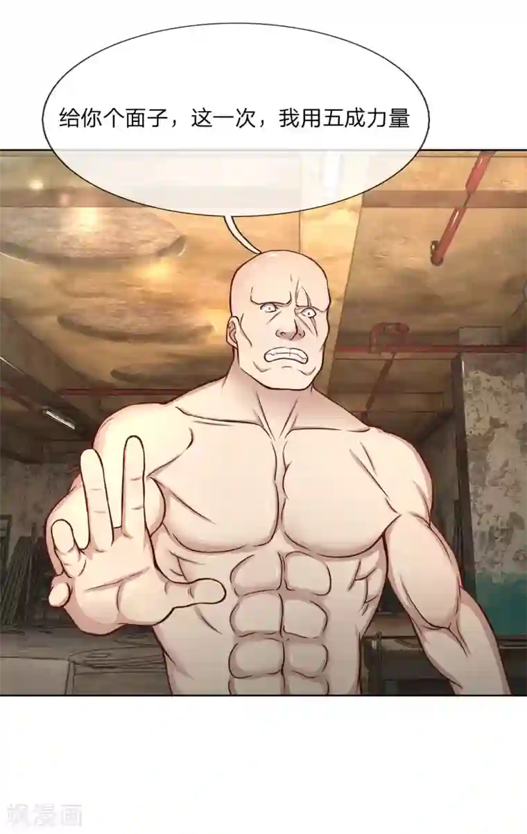 特种兵王在都市第19话 再打我一次