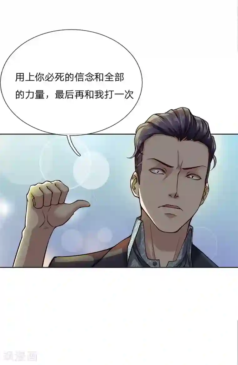 特种兵王在都市第19话 再打我一次