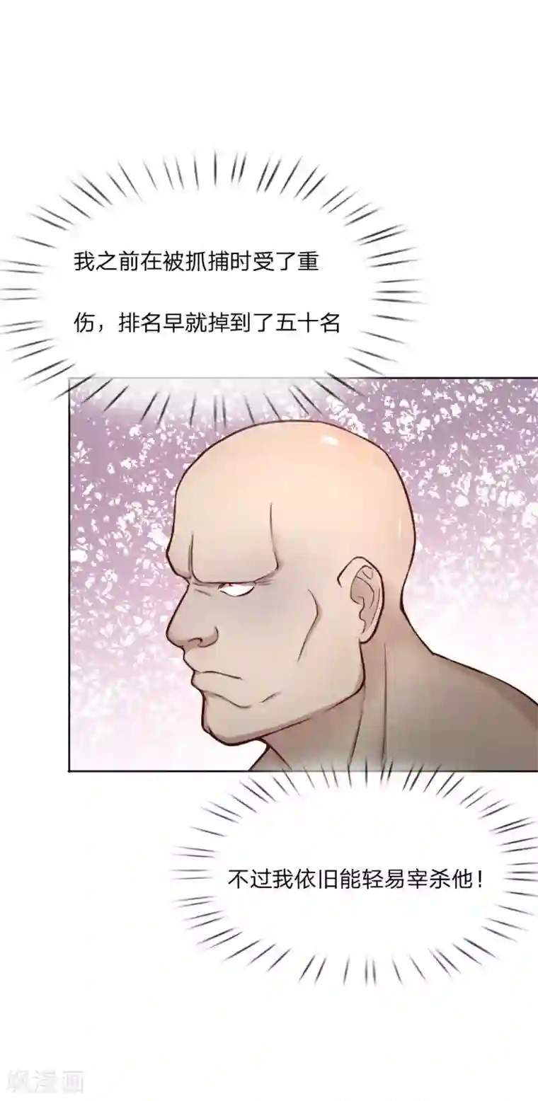 特种兵王在都市第19话 再打我一次