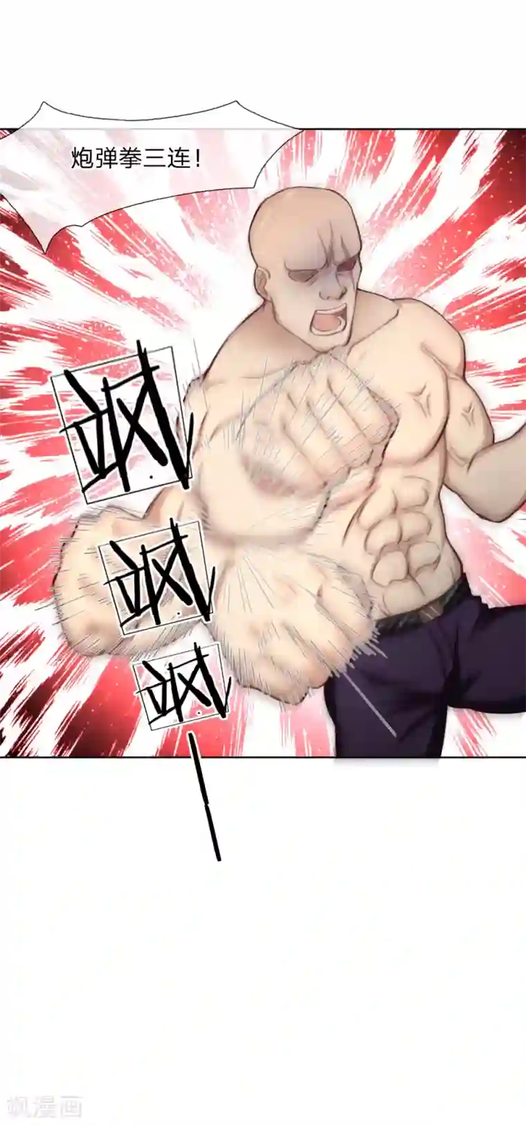 特种兵王在都市第19话 再打我一次