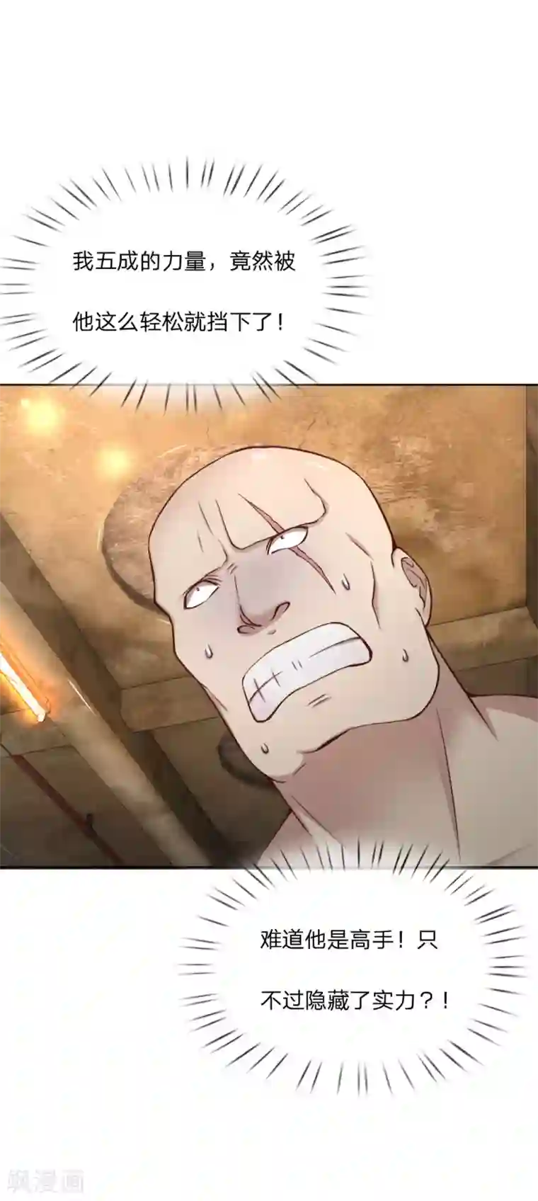 特种兵王在都市第19话 再打我一次