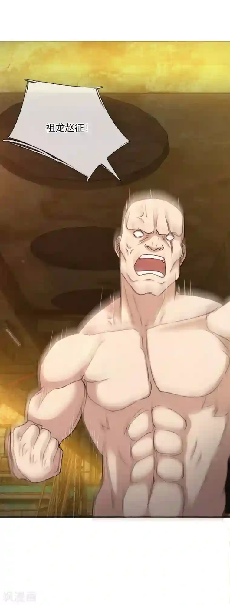 特种兵王在都市第20话 喋喋不休的虫子