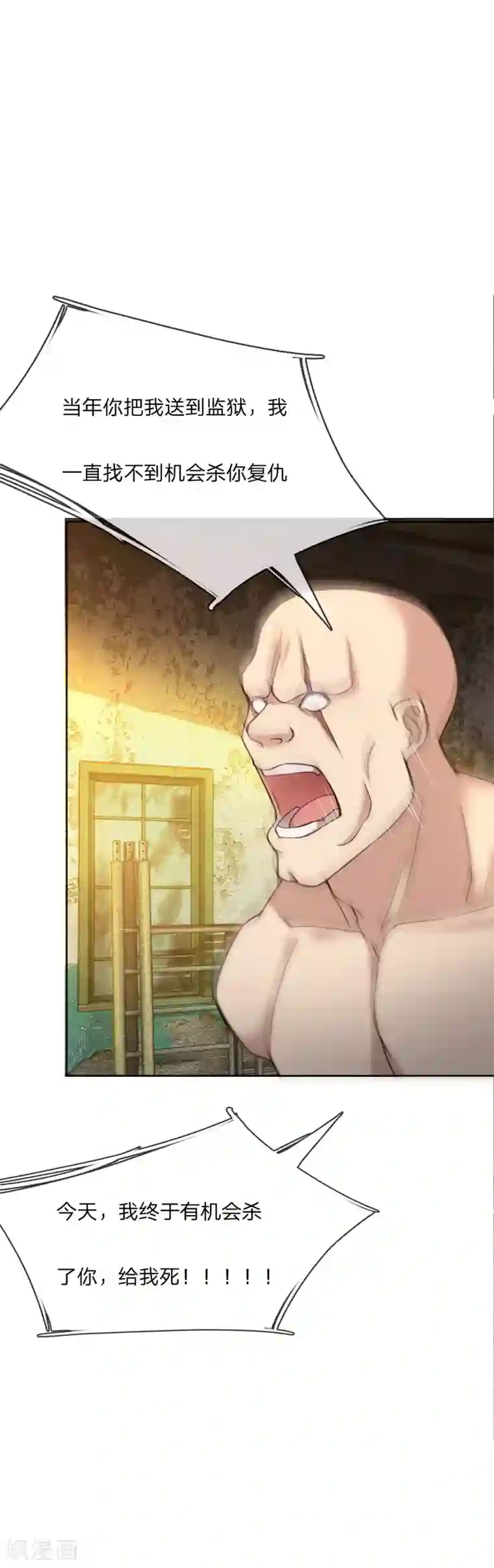 特种兵王在都市第20话 喋喋不休的虫子