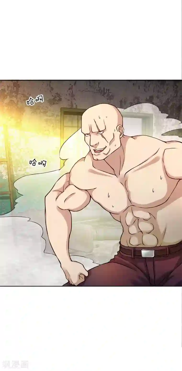 特种兵王在都市第20话 喋喋不休的虫子