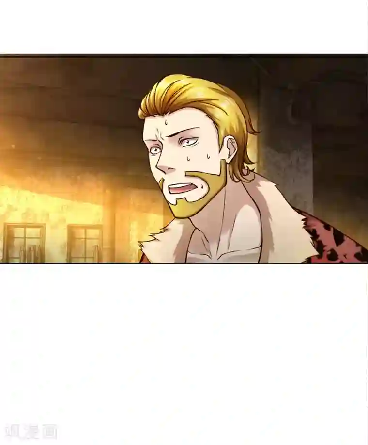 特种兵王在都市第20话 喋喋不休的虫子