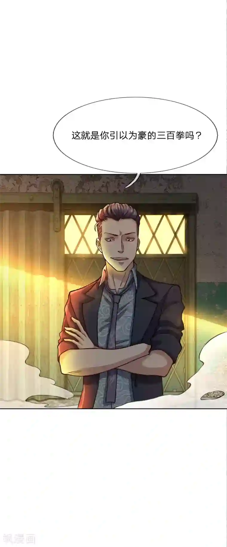 特种兵王在都市第20话 喋喋不休的虫子