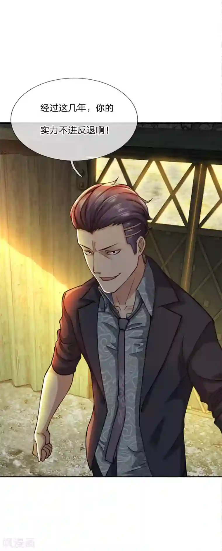 特种兵王在都市第20话 喋喋不休的虫子