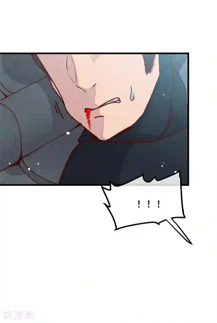 爆笑小萌妃第72话 不美好的江湖