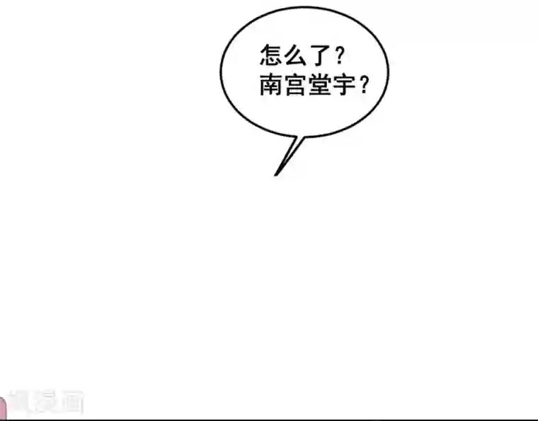 爆笑小萌妃第72话 不美好的江湖