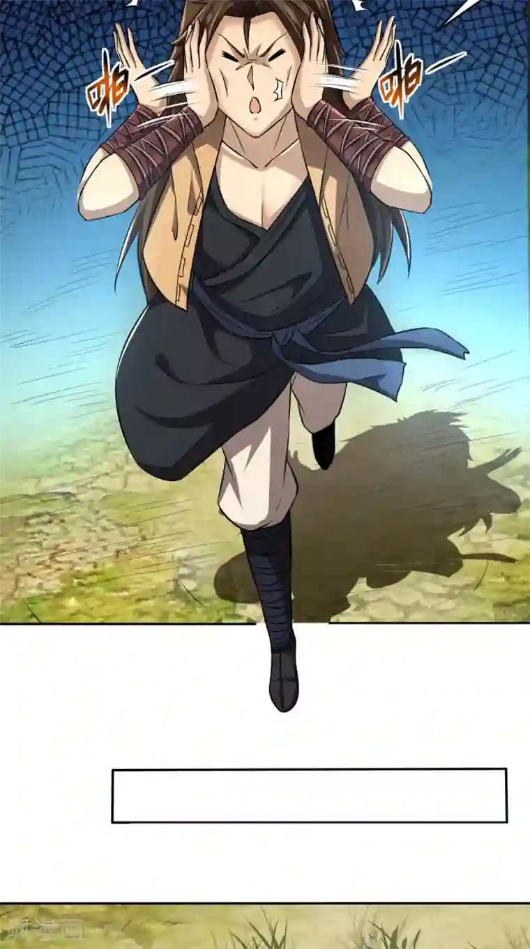 修天传第12话 村庄危机