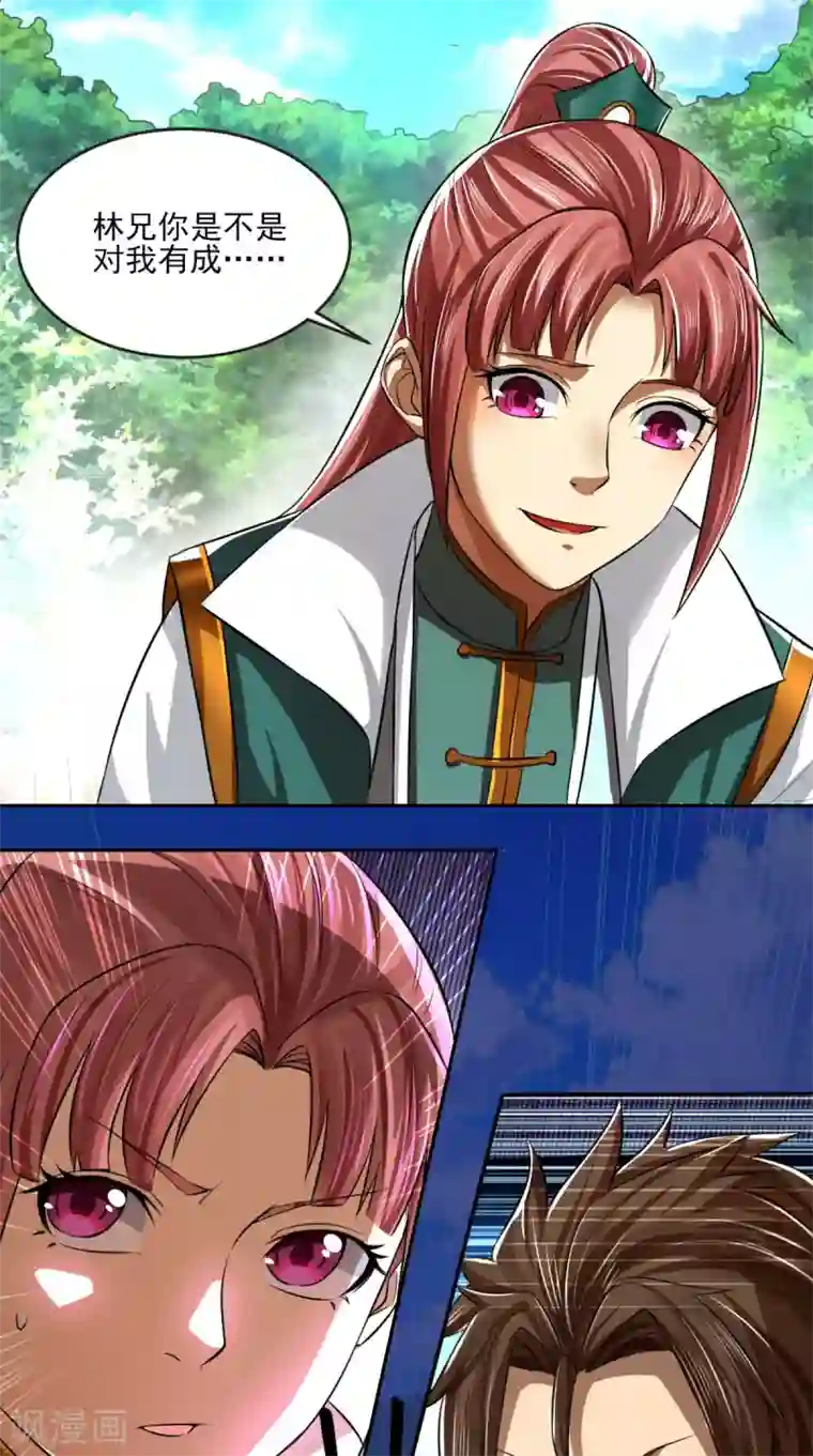 修天传第12话 村庄危机