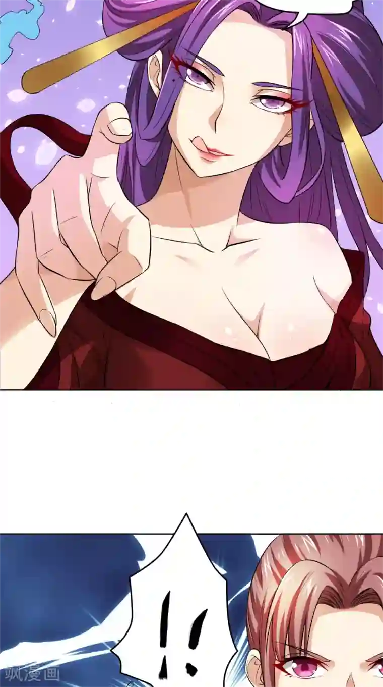 修天传第13话 幽冥宗