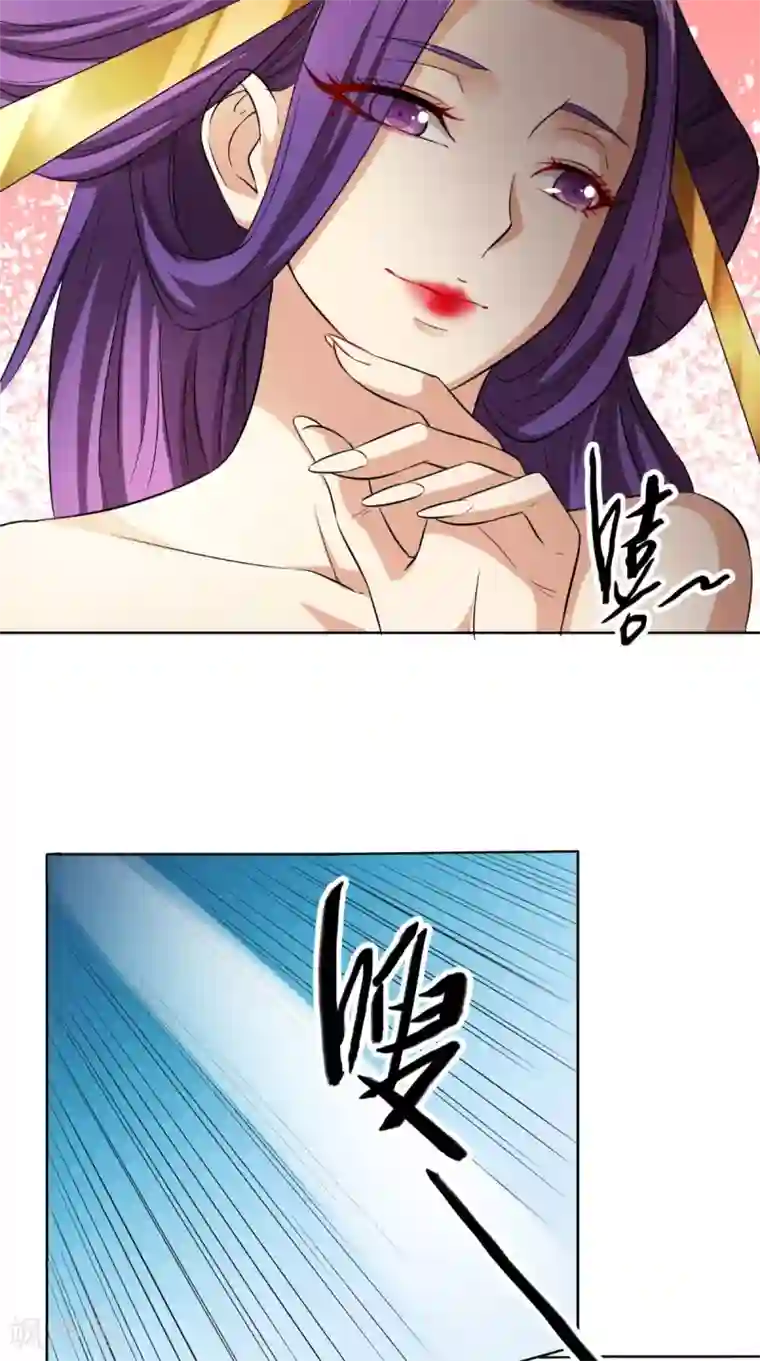 修天传第13话 幽冥宗