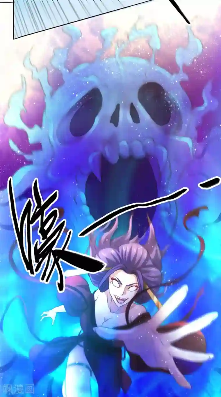 修天传第13话 幽冥宗