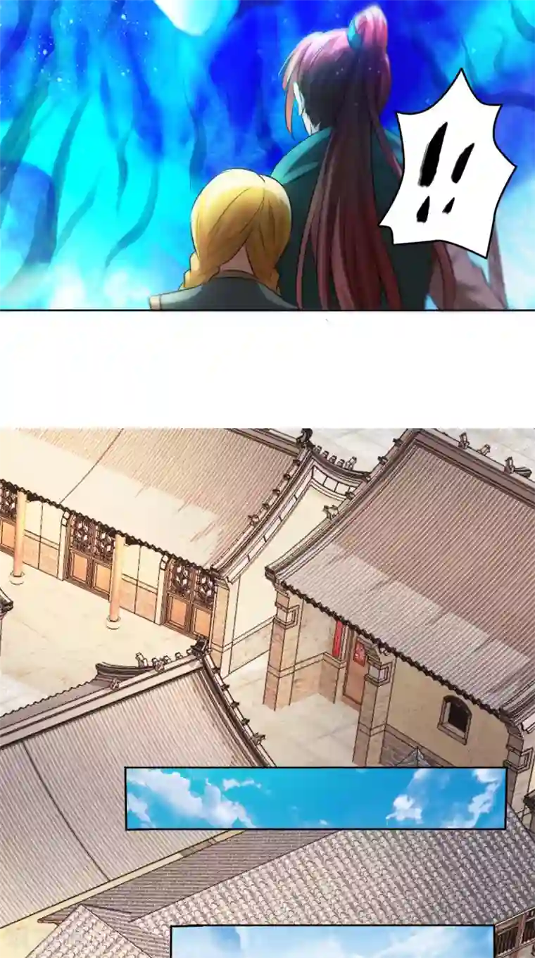 修天传第13话 幽冥宗